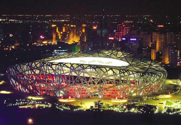 2008_olympic_stadium.jpg